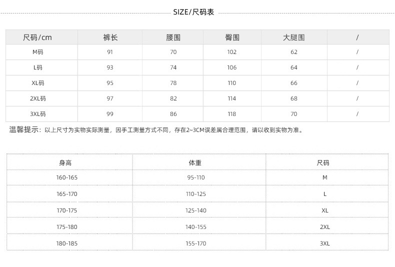 【新款上市】裤子男士春季韩版潮流百搭束脚工装男裤针织卫裤运动宽松