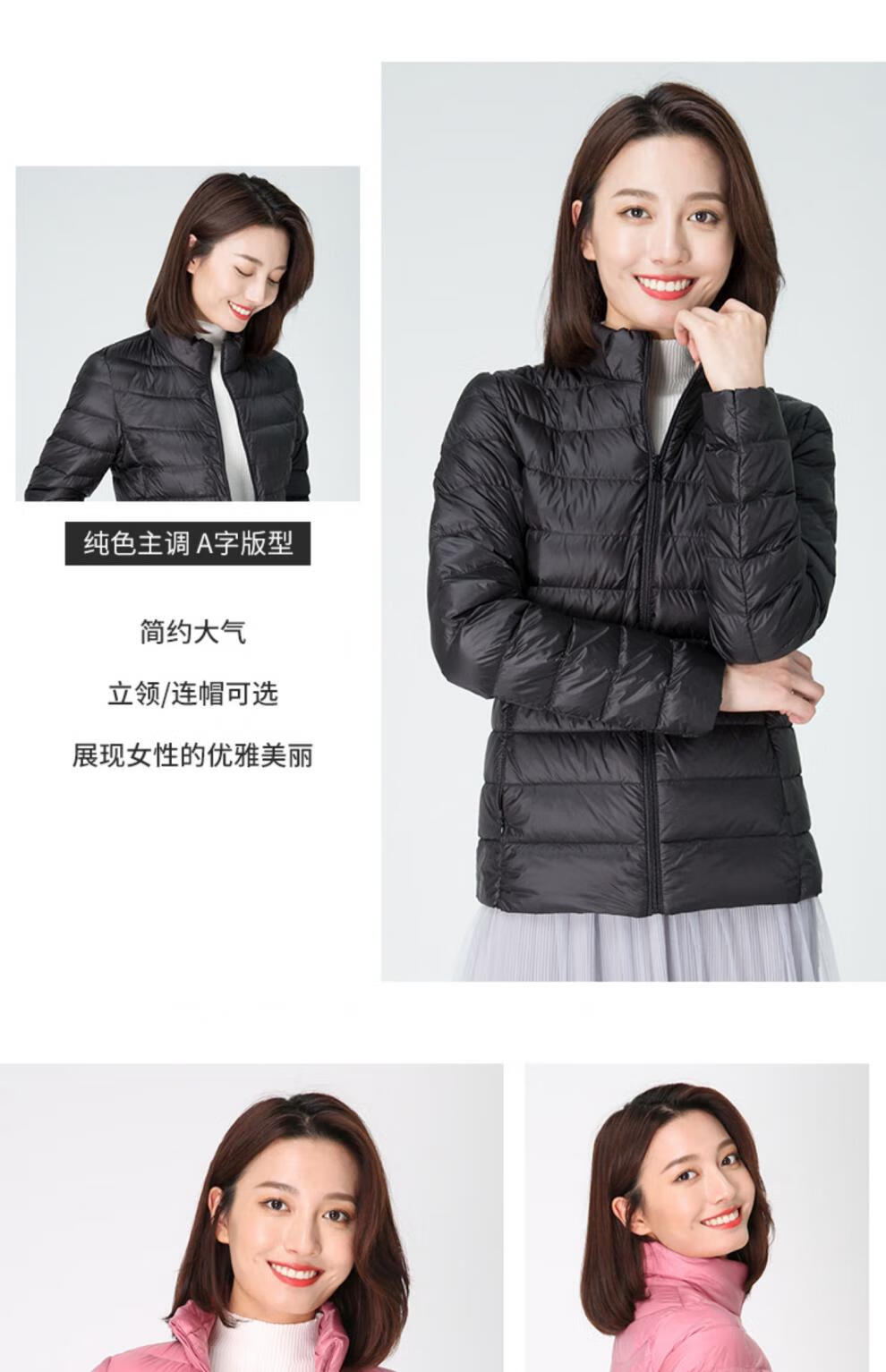 davis koko 高端品牌 轻薄羽绒服女2020年新款短款小个子白鸭绒时尚