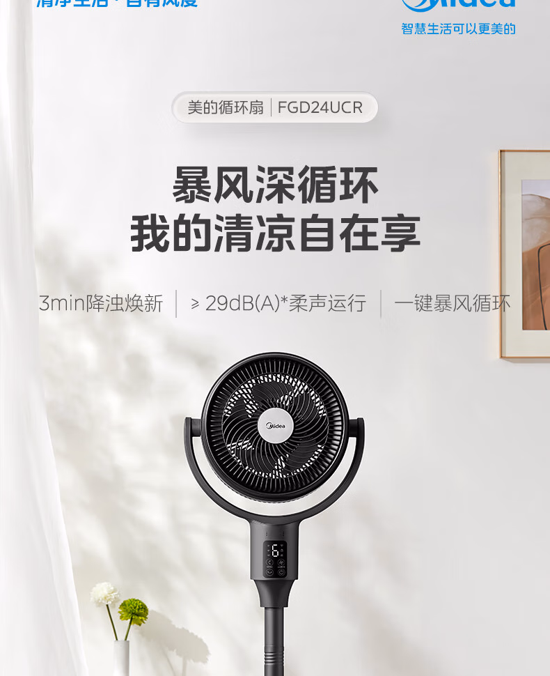 详情图.png