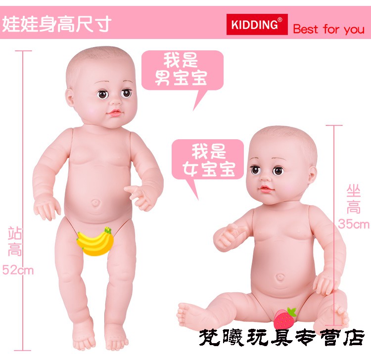仿真婴儿洋娃娃软胶娃娃睡眠宝宝会说话洗澡眨眼娃娃儿童女孩玩具
