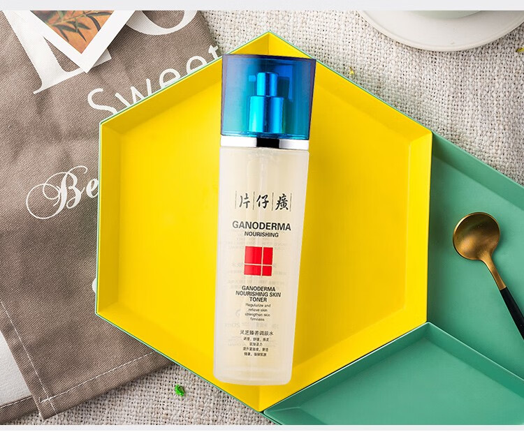 片仔癀牌灵芝驻颜调肤水120ml 保湿补水抗皱淡化细纹皱纹紧致面部肌肤爽肤水 （保湿补水 滋润肌肤 紧致）