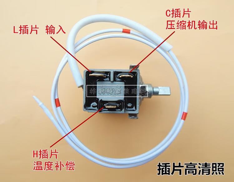 海尔统帅冰箱防爆温控器wdf33u-922-076re温控器开关0064000752