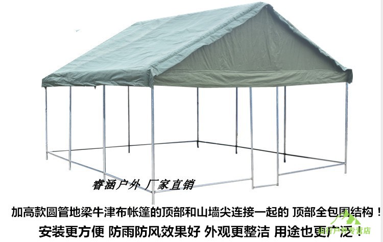 军工民用户外帆布防雨住人冬季防寒棉帐篷 圆管迷彩牛津4x3(无地梁)