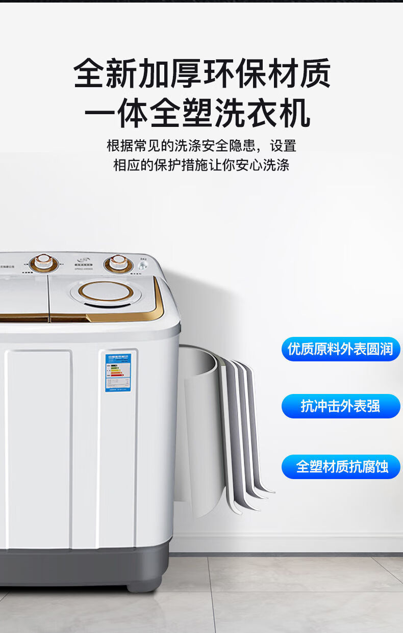 东宝62公斤半自动洗衣机双缸双桶109511kg家用小型迷你宿舍用we11公斤