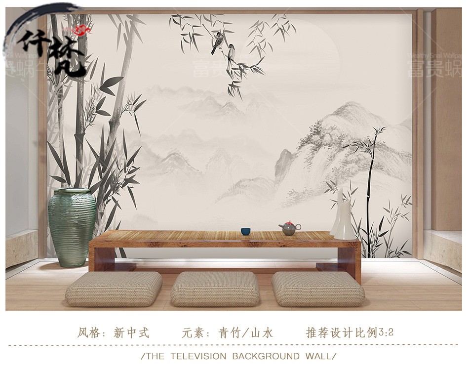 新中式花鸟墙纸水墨山水画淡雅竹子壁画8d客厅沙发电视背景墙壁纸