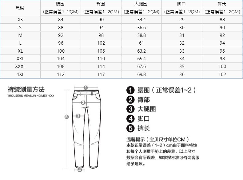 春夏新款弹性简约时尚梭织缩脚中腰跑步健身裤子 浅灰 2xl/185a/34码