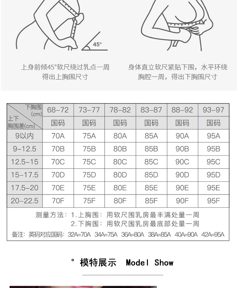 【4月上新】南极人新款文胸 【买文胸送内裤】女士内衣聚拢文胸套装