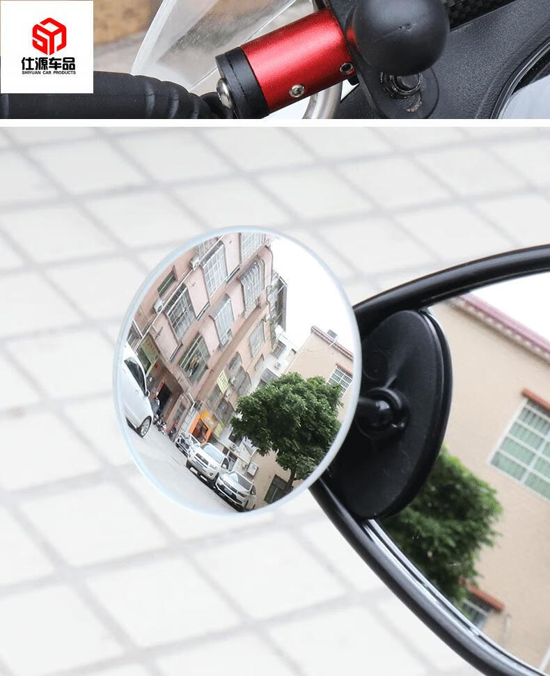 仕源车品专营店商品编号:10046671747495商品名称:摩托后视镜改装广角