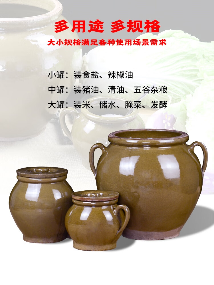缸陶瓷水缸腌菜缸陶瓷家用老式小坛子带盖咸菜缸粗陶酸菜大酱缸晒酱