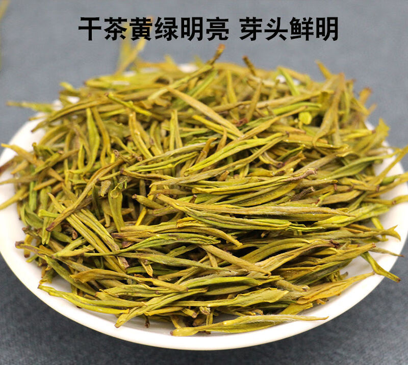特级黄金芽2022新茶正宗安吉珍惜白茶黄金芽绿茶叶散装250g礼盒装茶叶