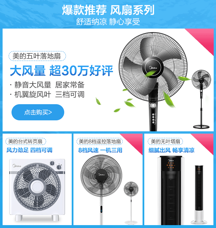 美的(midea) 10l大容量冷风扇/移动空调扇/冷风机/制冷电风扇 时尚冷