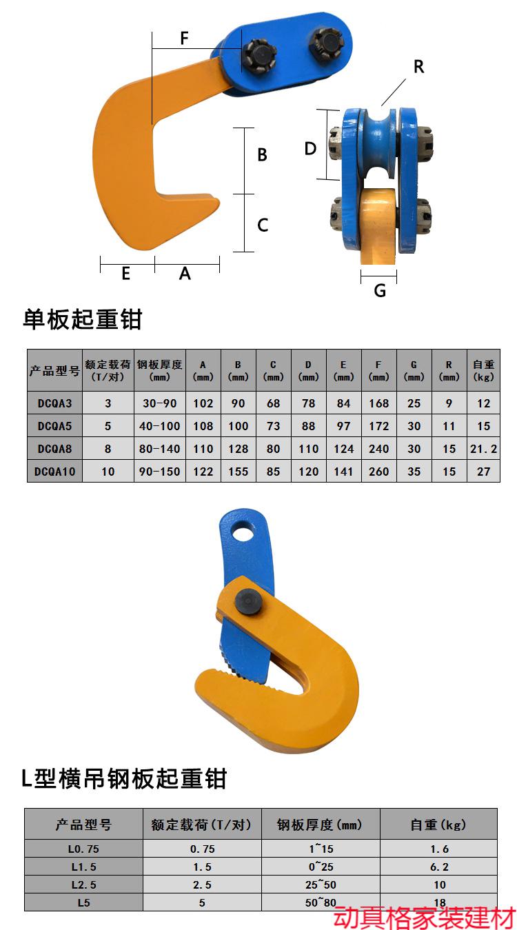 起重工具链条吊索具2t吊钩工具强力环子母扣钢管旋转羊角钩子开口旋转