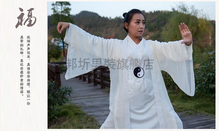衣武当功夫披纱道服八卦衣经衣法衣长道袍披纱回子边披纱表演服白色