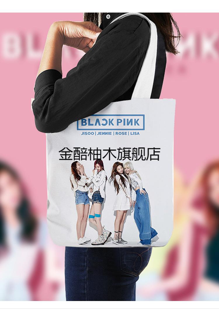 新blackpink书包升级周边专辑应援物小卡海报贴纸书包挂件文具生日