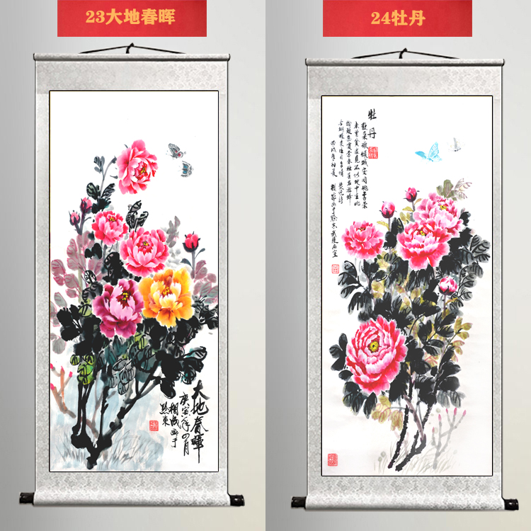 牡丹花挂画国画山水客厅字画装饰竖幅花鸟画牡丹微喷富贵花开吉祥卷轴