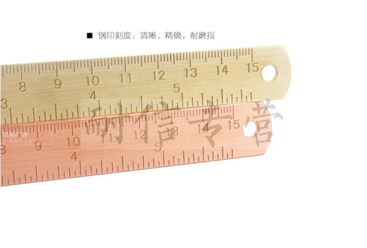 复邦家装官方旗舰黄铜15厘米尺子加厚纯铜直尺刻度尺学生尺子edc户外