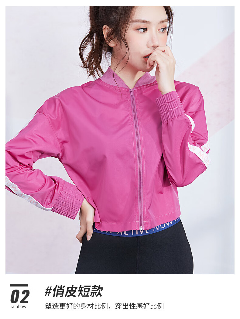 健身服外套女宽松跑步训练立领瑜伽服拉链外套时尚长袖运动上衣女2020