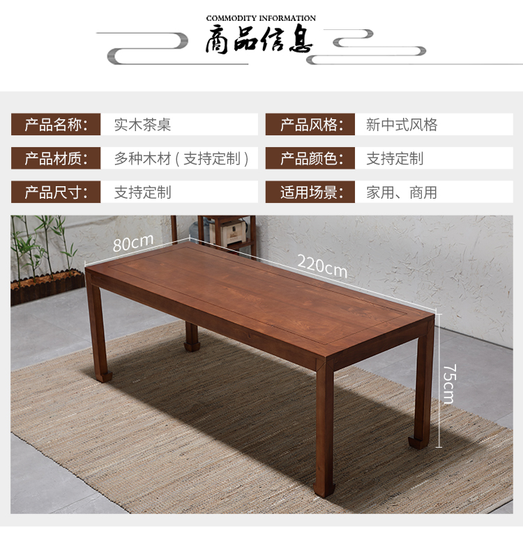 优品元素 实木茶桌 中式茶桌椅组合 客厅茶几桌办公室功夫禅意茶台桌