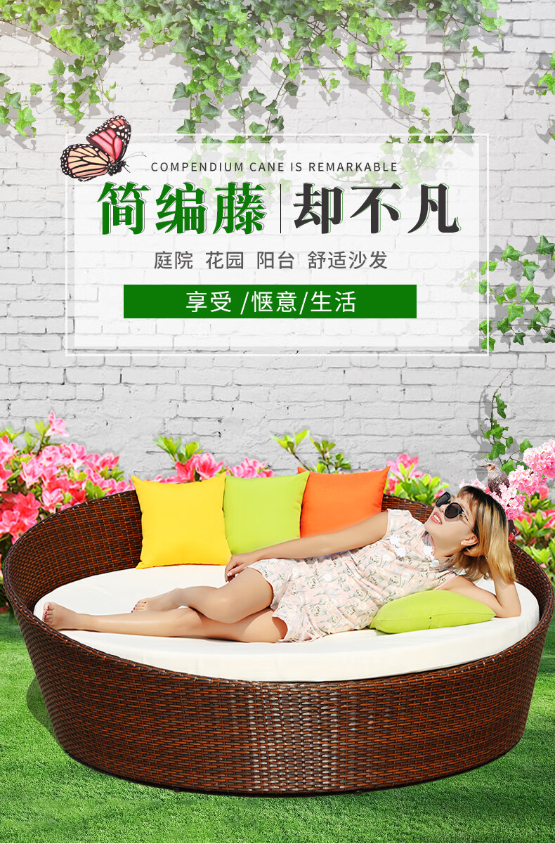 梵派(FAPOLITE)户外鸟巢床泳池创意大圆形躺床落地室外别墅庭院双人藤编沙滩躺床 豪华直径1.5米