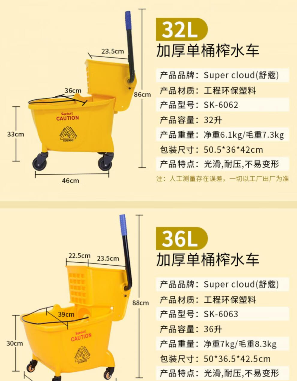 定制白云榨水车拖把车拖地桶挤水桶拧干器柞水清洁车墩布地拖压水商用
