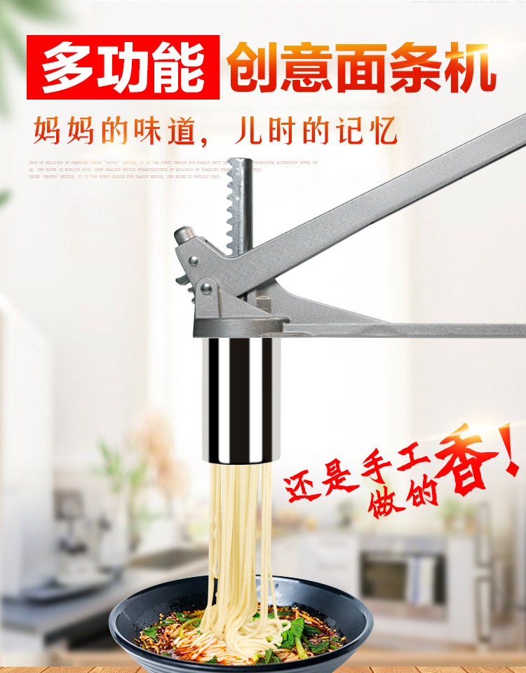 适配家用手动饸饹机 不锈钢多功能饸饹面机莜面河捞机