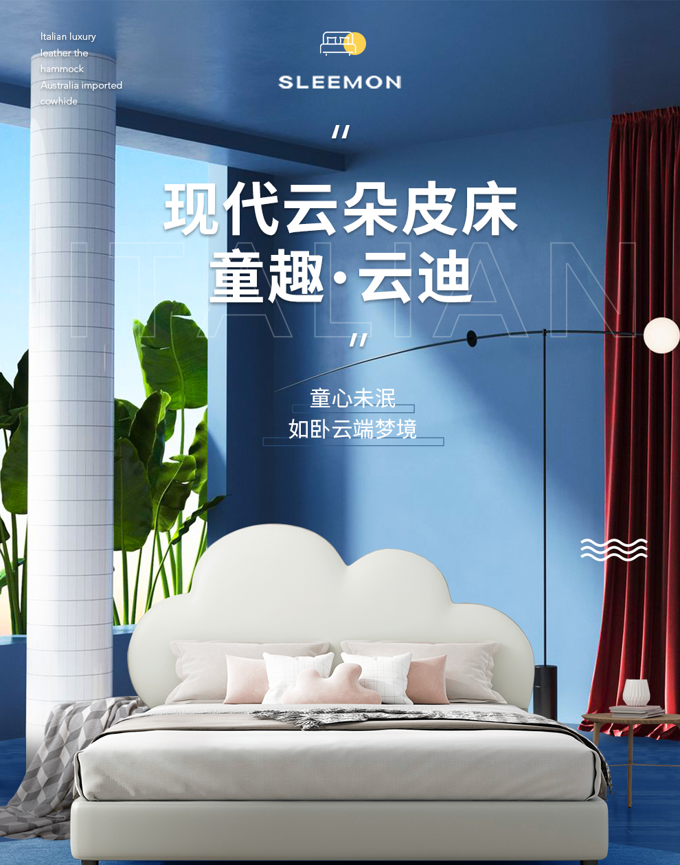 喜临门皮床 现代简约男女云朵型床 青少年儿童环保pu皮轻奢床 云迪 云迪（雪山白） 150*200cm