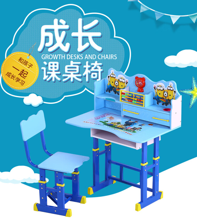 均璞儿童学习桌书桌椅简约家用孩子课桌小学生写字桌椅套装合桌书柜组合男孩女孩子 加大书夹版蓝+器+台灯