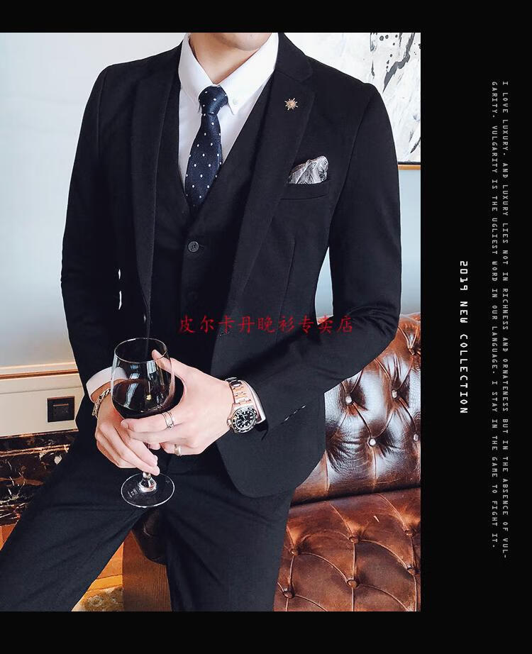 【品牌直降】皮尔卡丹旗舰官方店 西服套装男士外套新郎韩版修身结婚