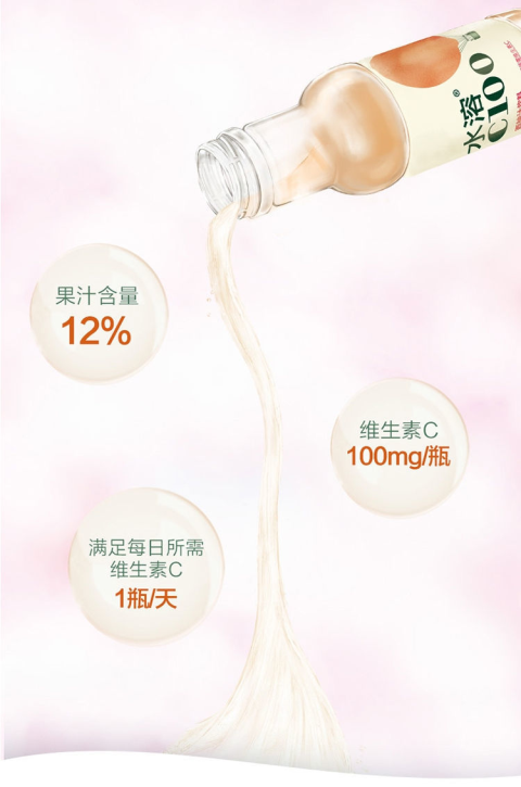 水溶c100青皮桔水溶c100柠檬味西柚汁青皮桔味复合整箱柠檬味复合果汁