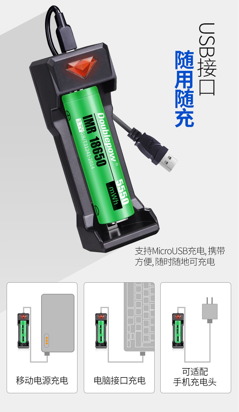 7v充电电池配充电器大容量强光手电筒专用尖头/平头小电池 充电器 125