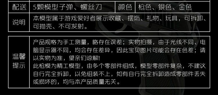 黄河玩具6mm1205全金属可拆卸玩具合金抛壳手抢92男孩成人礼物不能
