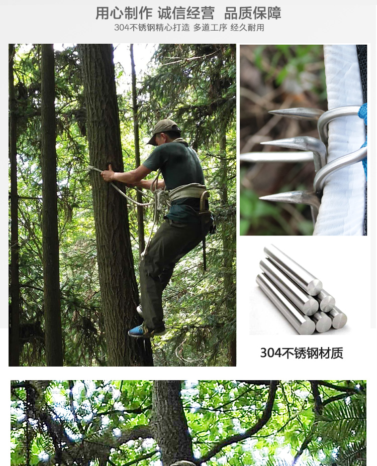 爬树神器猫爪子爬树神器四五抓上树工具抓马蜂不锈钢猫爪防滑加强脚扎