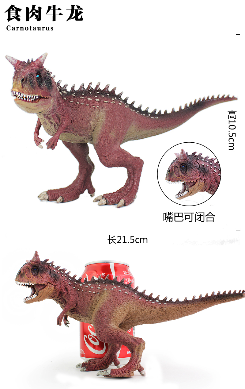 【新品】仿真动物模型恐龙玩具套装塑胶霸王龙三角龙食肉牛龙世界儿童
