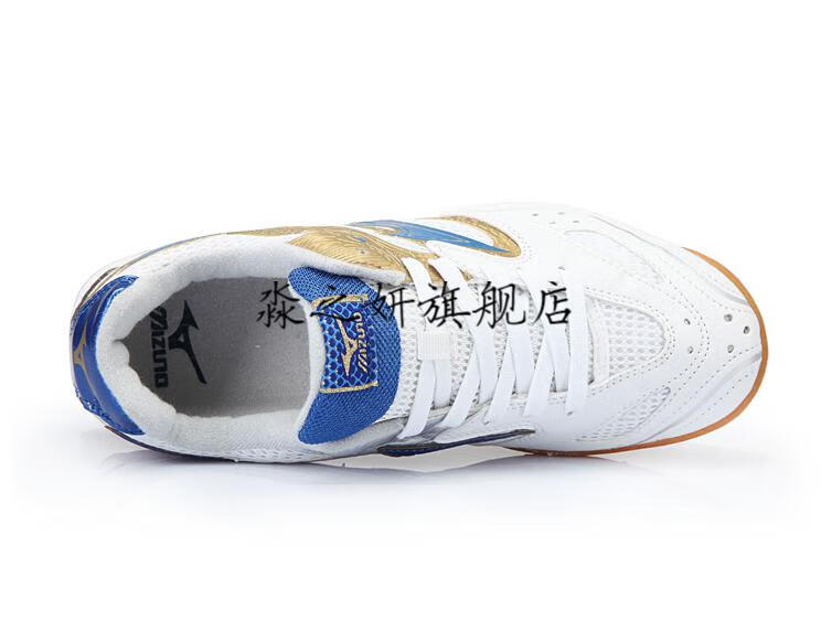 京选旗舰马龙同款乒乓球鞋马龙美津浓男女牛筋软底耐磨透气训练运动鞋