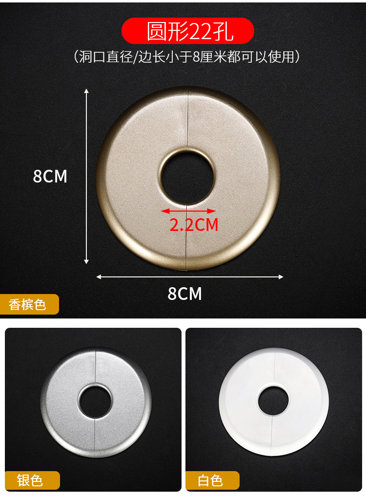 定制适用墙洞墙孔装饰盖遮丑盖水管管道遮挡贴空调口补洞神器墙体预留