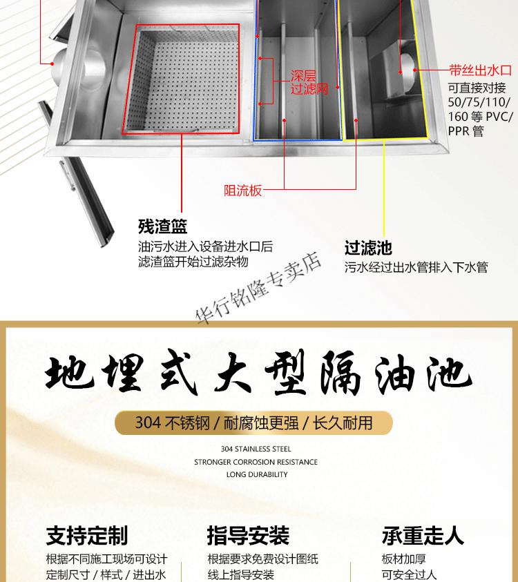 油水分离器饭店油水分离器过滤器隔油池饭店地埋式隔油池不锈钢油水