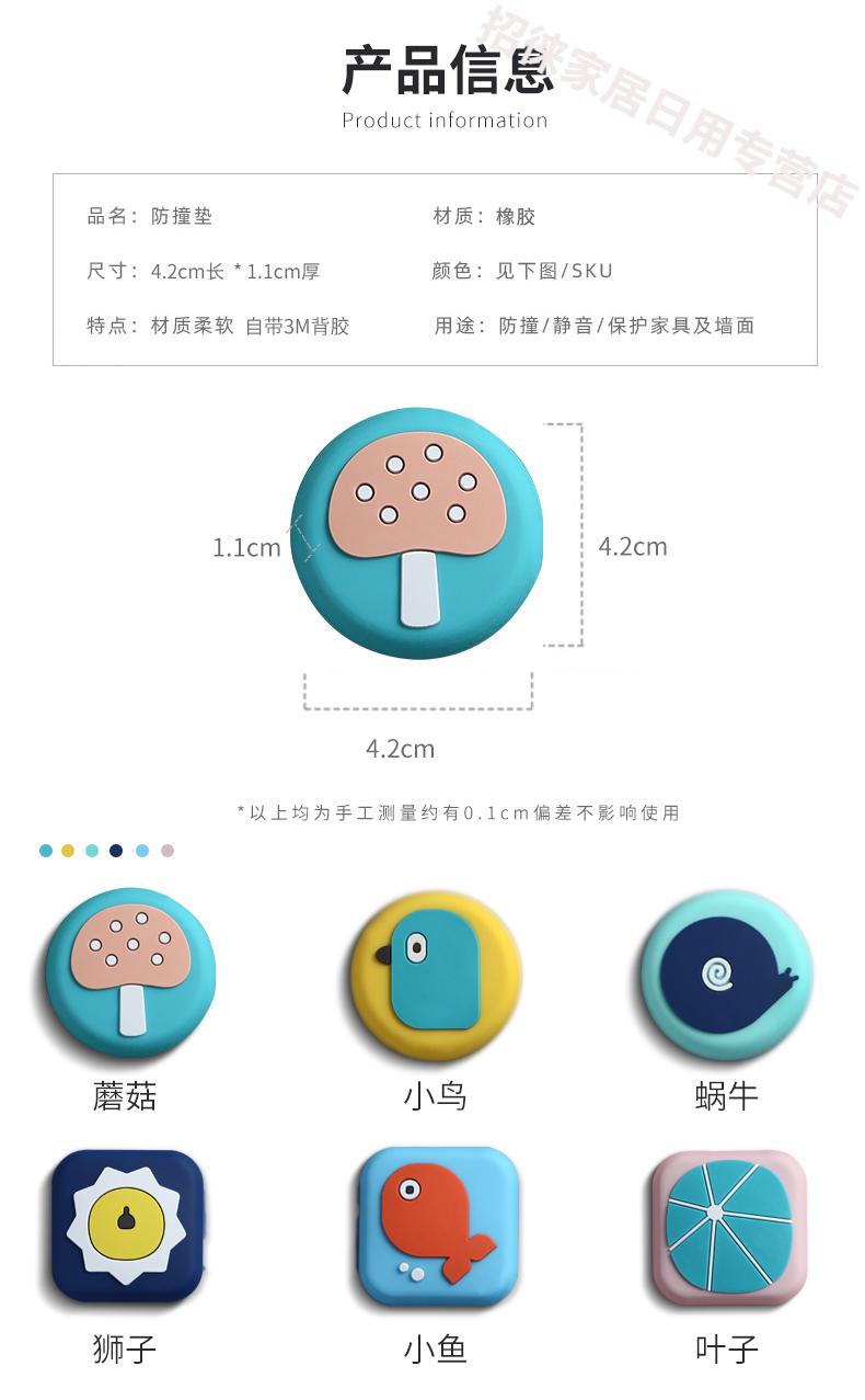 冰箱防撞贴防撞贴家用门把手硅胶垫门后柜门防磕碰粒墙贴冰箱门贴防