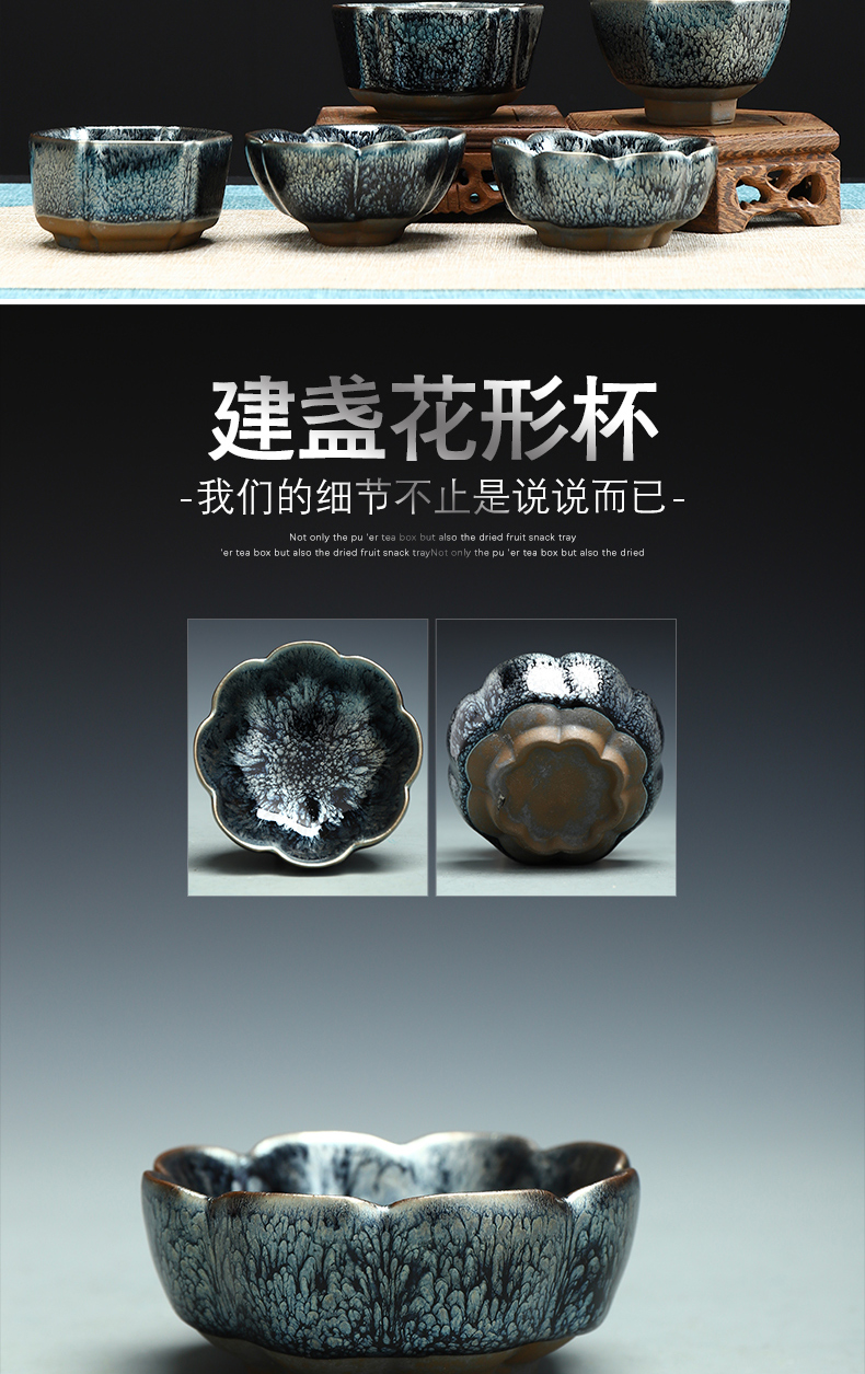 器美优品 建盏铁胎功夫茶杯套装纯手工天目油滴盏主人杯品茗杯礼盒装