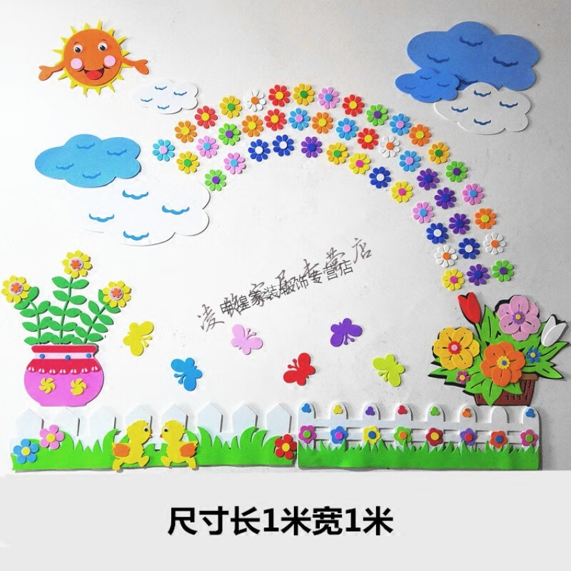 墙贴3d装饰壁纸卡通画幼儿园墙贴小学班级文化墙黑板报装饰教室布置