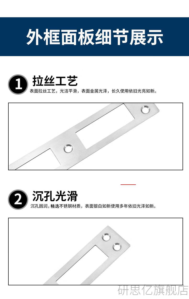 防盗门门锁挡片防盗门锁体导向片通用配件锁舌槽王力门木门扣片扣盒