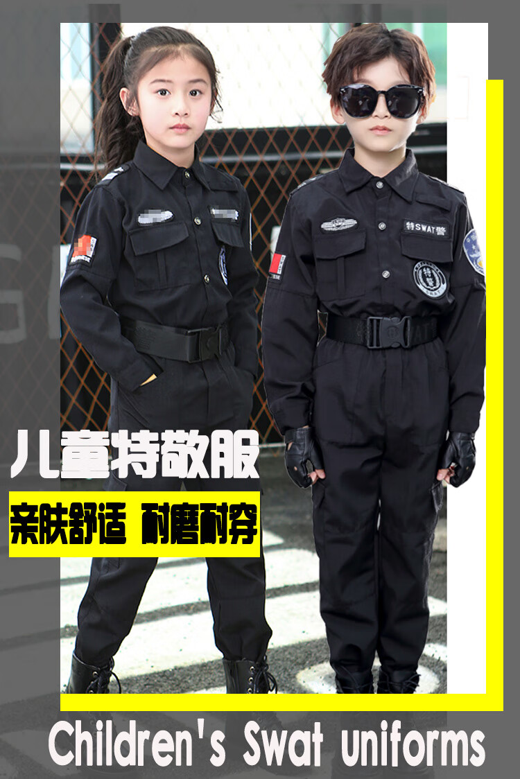 特种兵装备儿童警察服男孩特警衣服军装警装警察服小特种兵套装警装备