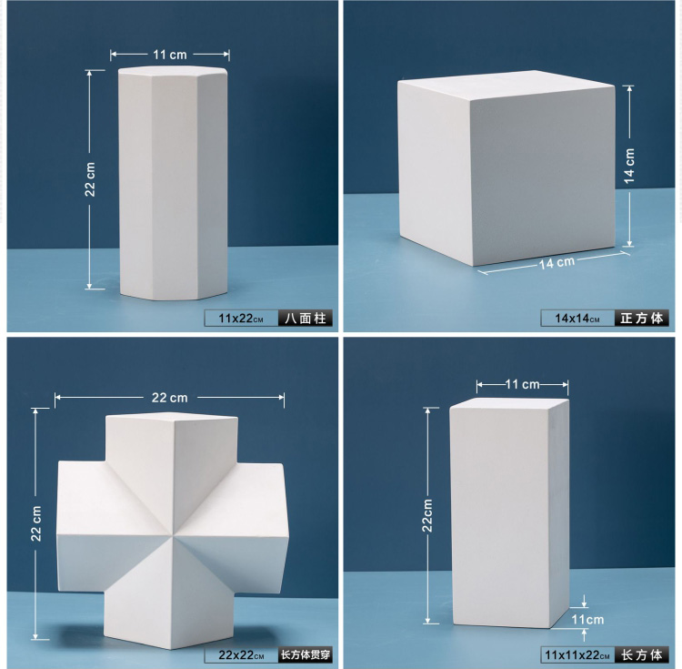 白色方块几何体摄影道具拍摄道具石膏素描鞋子静物道具立方体长方体