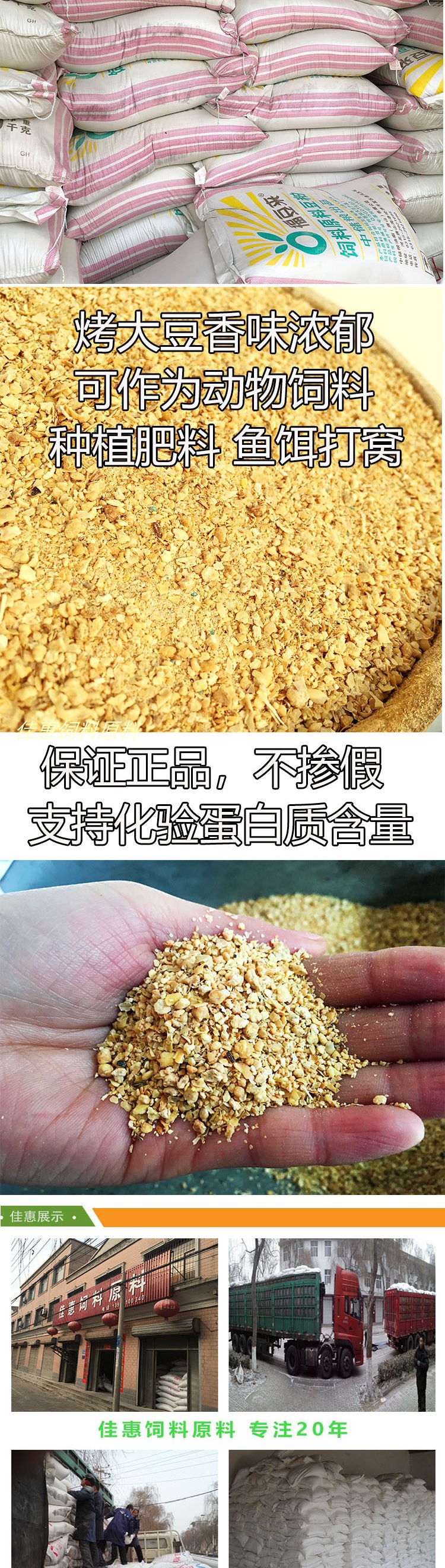 膨化豆粕豆饼饲料养殖鱼饵料钓鱼肥料养花有机肥豆柏豆泊粉100斤 京津