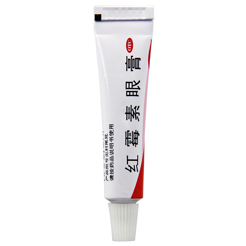 辰欣 红霉素眼膏 2g