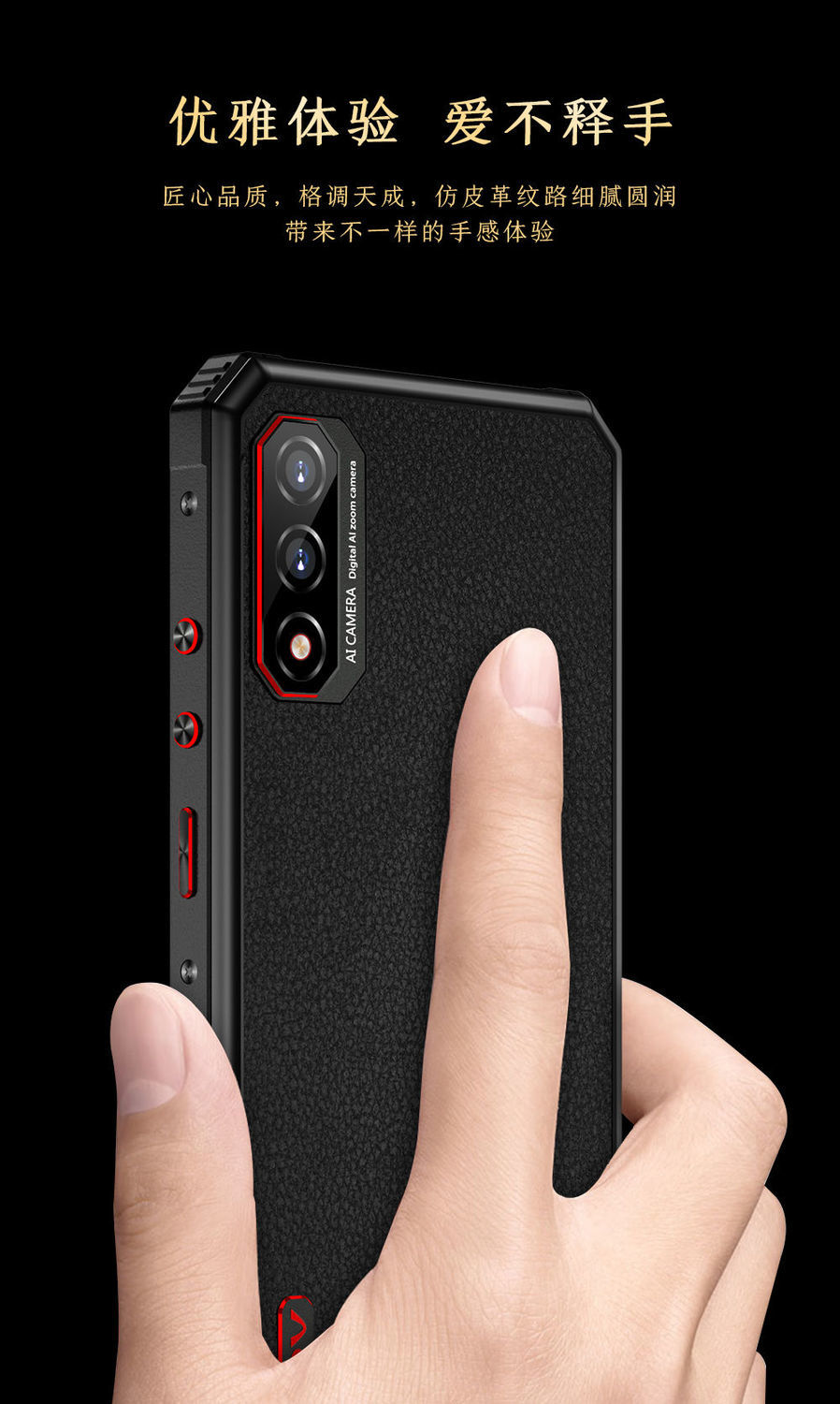 朵唯d12电霸128g智能手机5800大电池备用机4g学生价超长待机手机6gb