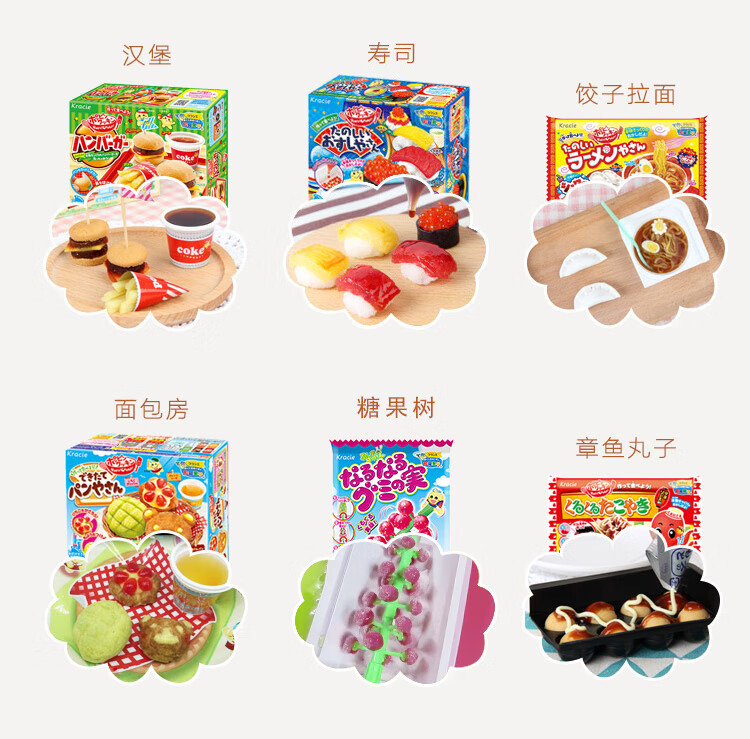 日本食玩可食套装小伶玩具小林小玲可以吃的中国抖音食完曰本食丸 小