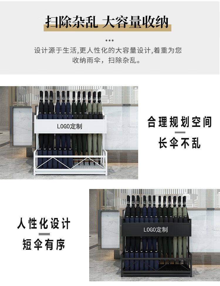 高档酒店雨伞架学校大雨伞架定制logo教室班级商用酒店大堂售楼处轻奢