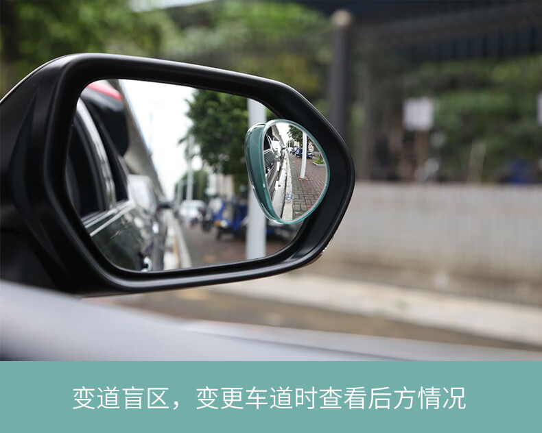 3r 后视镜小圆镜汽车倒车盲区辅助镜360度多功能盲点反光镜防雨水