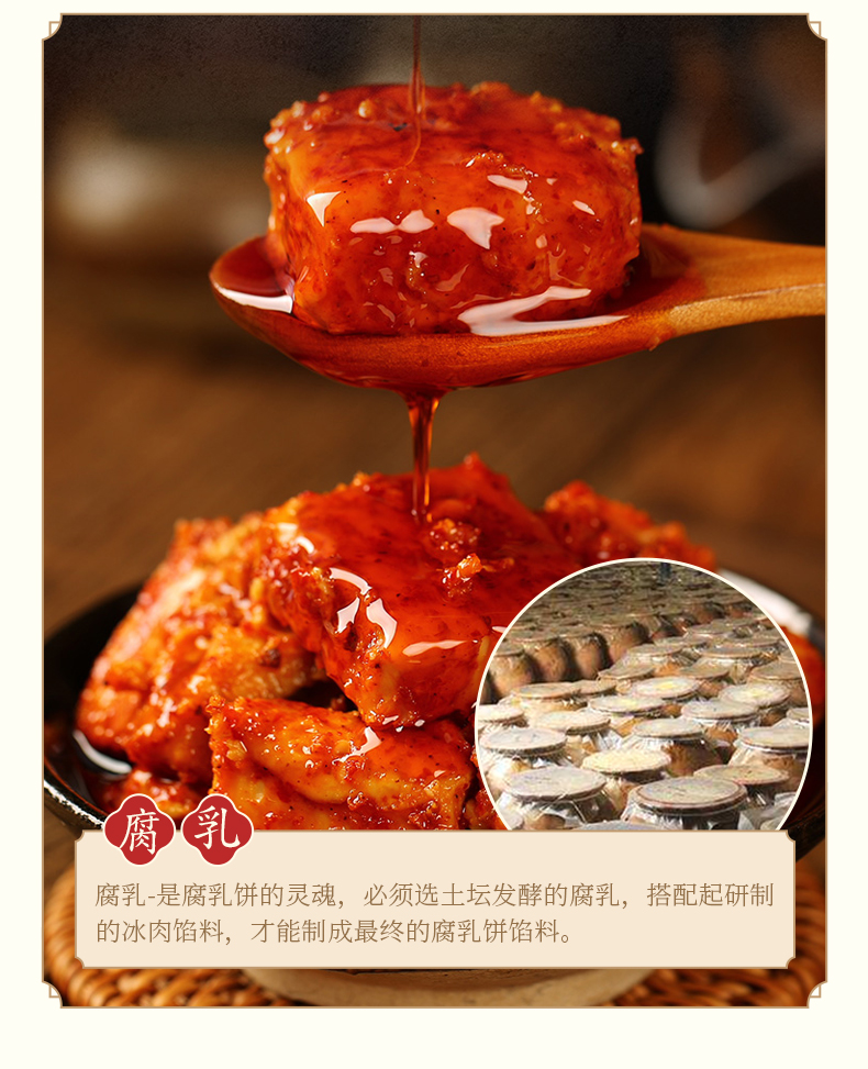 扬航腐乳饼广东潮汕潮州特产小吃零食传统特色糕点茶点点心腐乳饼228g