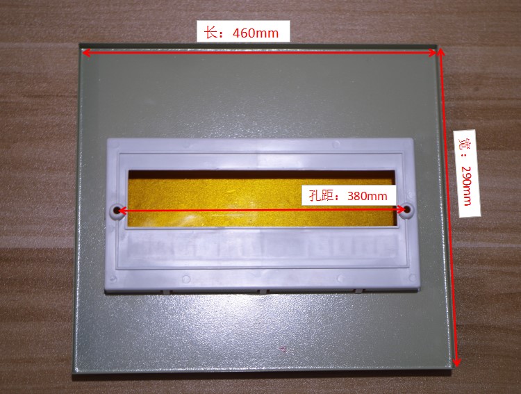配电箱盖板pz3020回路铁皮面板460290孔距380空开盒上盖定制